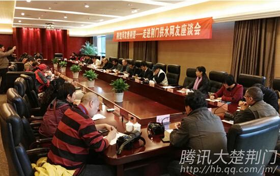 “互聯(lián)網(wǎng)+”服務群眾 網(wǎng)友走近荊門供水公司